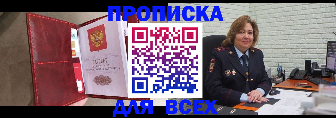 временная регистрация законно в Кольчугино