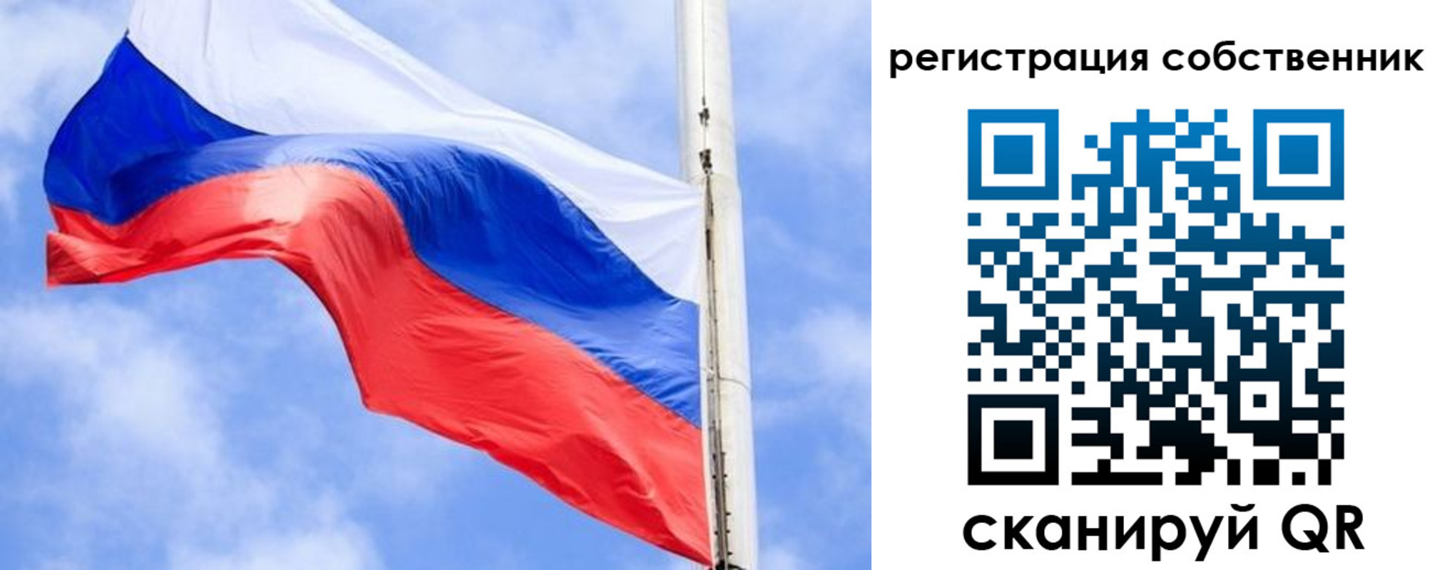 временная регистрация законно в Кольчугино