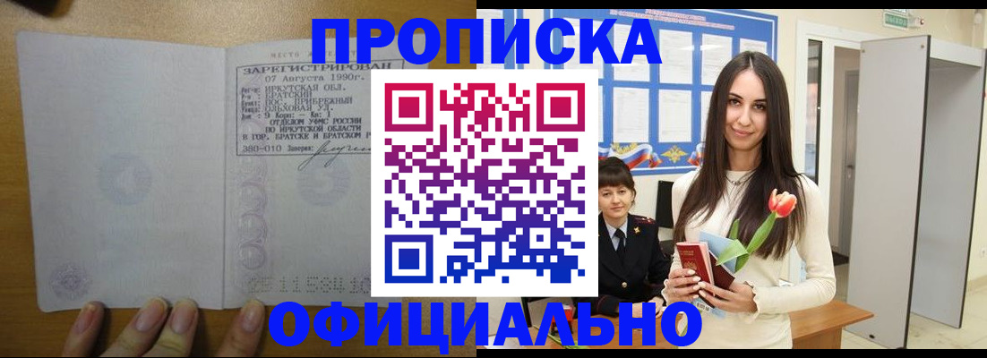 прописка поиск в Кольчугино