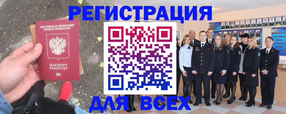 временная регистрация госуслуги в Кольчугино