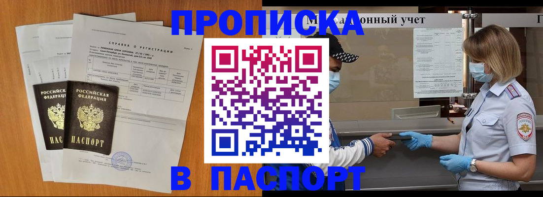 миграционный учет в Кольчугино