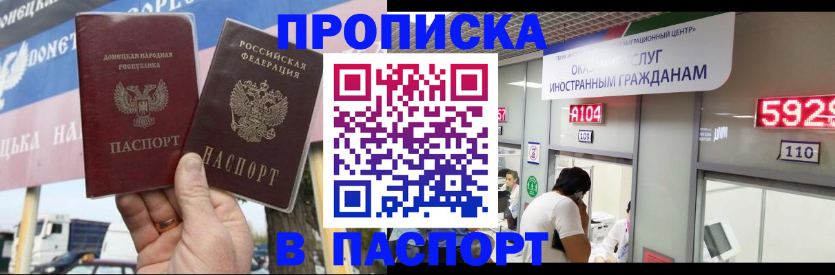 найти адрес прописки в Кольчугино